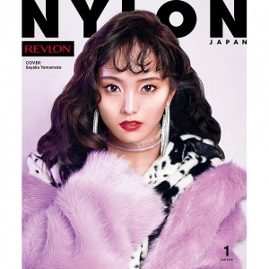 NYLON JAPAN 2018年1月号 スペシャルエディションは《山本彩（NMB48）》が表紙と裏表紙をジャック！ 《SinfulColors（シンフルカラーズ）》のネイルポリッシュが付録の豪華スペシャル版！