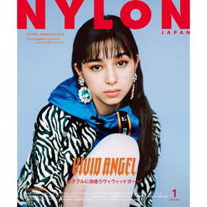 11月28日発売 NYLON JAPAN 1月号 冬こそヴィヴィッドに服を纏うプレイフルなファッション特集！ 女優《中条あやみ》が3回目のカバーをカラフル＆ミステリアスに飾る♡