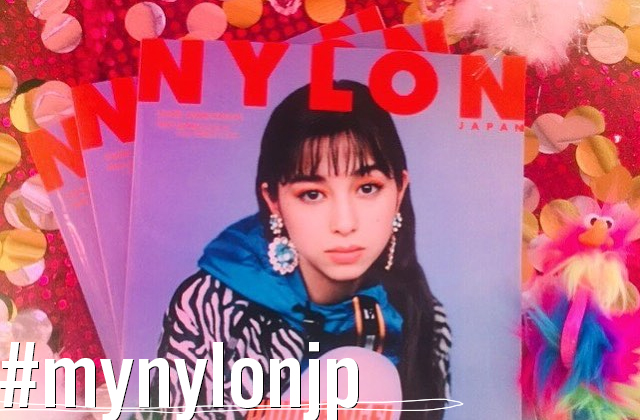 NYLON JAPAN 1月号×ナイロニスタの“#mynylonjp”結果発表！