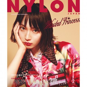 12月27日発売 NYLON JAPAN 2月号は 2017年NO.1ブレイク女優・吉岡里帆が初登場にして初カバーに♡