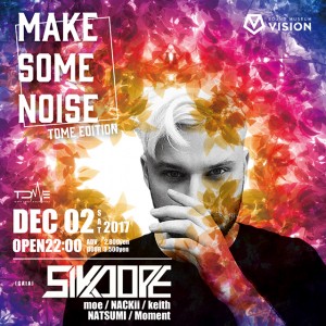 要マークなDJ・Sikdopeが来日！　TDMEとMAKE SOME NOISEのコラボによるスペシャルなイベントが開催