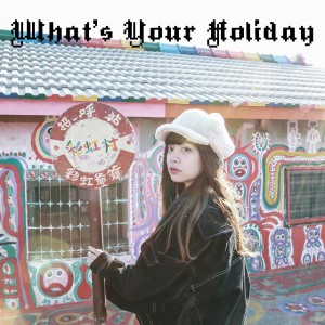 NYLONブロガーがウィンターシーズンの旅行プランを提案！　What’s Your Holiday #5 DEBY