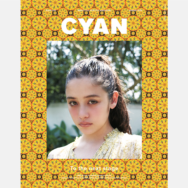 CYAN issue 016 / 2018 SPRINGはモデル琉花20歳の大特集号 表紙＆40ページ強の撮影を10代最後に行きたいと願ったスリランカで行う