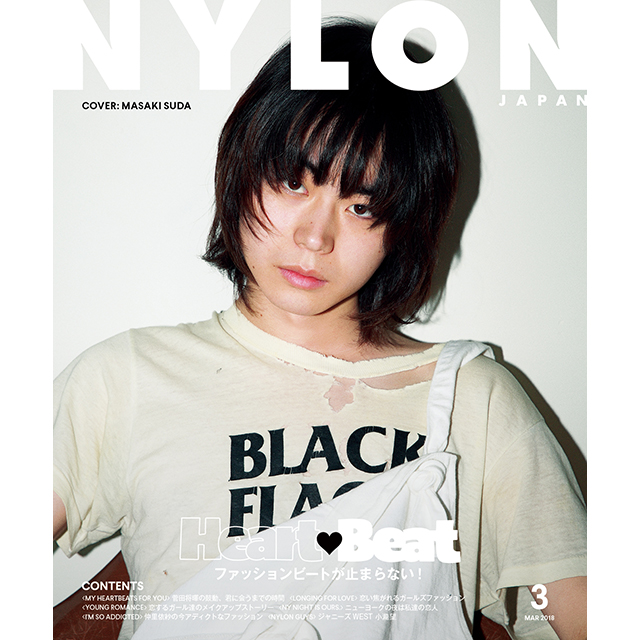 プラスアクト  CUT ナイロン NYLON 菅田将暉 まとめ売り