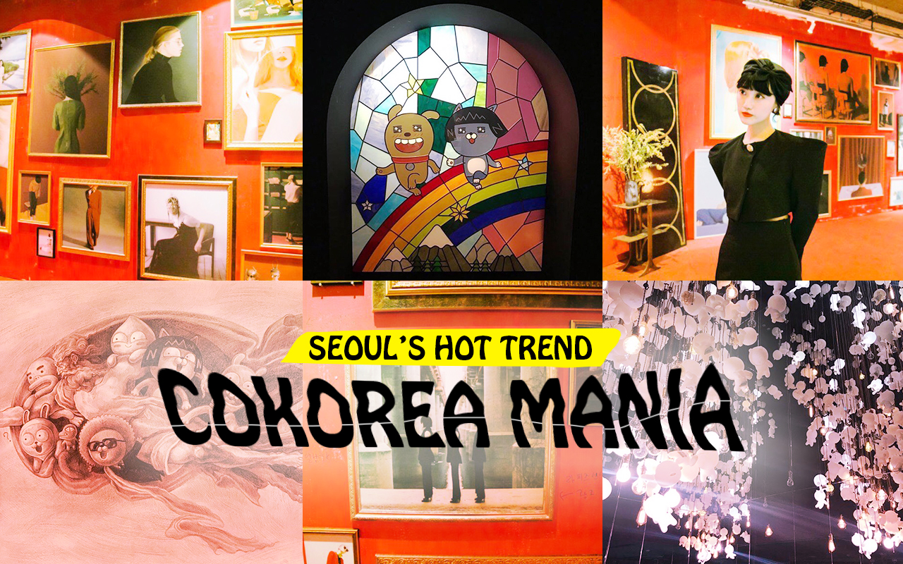 最新アート情報更新！　今韓国で開催中のitなアート展をご紹介–韓国HOT NEWS 『COKOREA MANIA』 vol.76