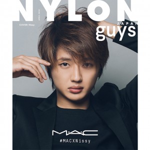 2月28日発売 NYLON JAPAN 4月号 NYLON guys 第二弾は裏表紙にNissy（西島隆弘）がソロで登場♡ Nissy×M•A•C×NYLON JAPANスペシャルコラボレーション！