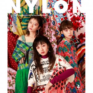 2月28日発売 NYLON JAPAN 4月号カバーに岡崎京子原作の映画「リバーズ・エッジ」から二階堂ふみ・森川葵・SUMIREが登場！ 映画の公開日16日に合わせて、表紙画像＆情報解禁♡