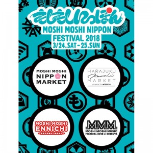 日本のポップカルチャーを世界へ 『MOSHI MOSHI NIPPON FESTIVAL 2018 in SHIBUYA』が開催