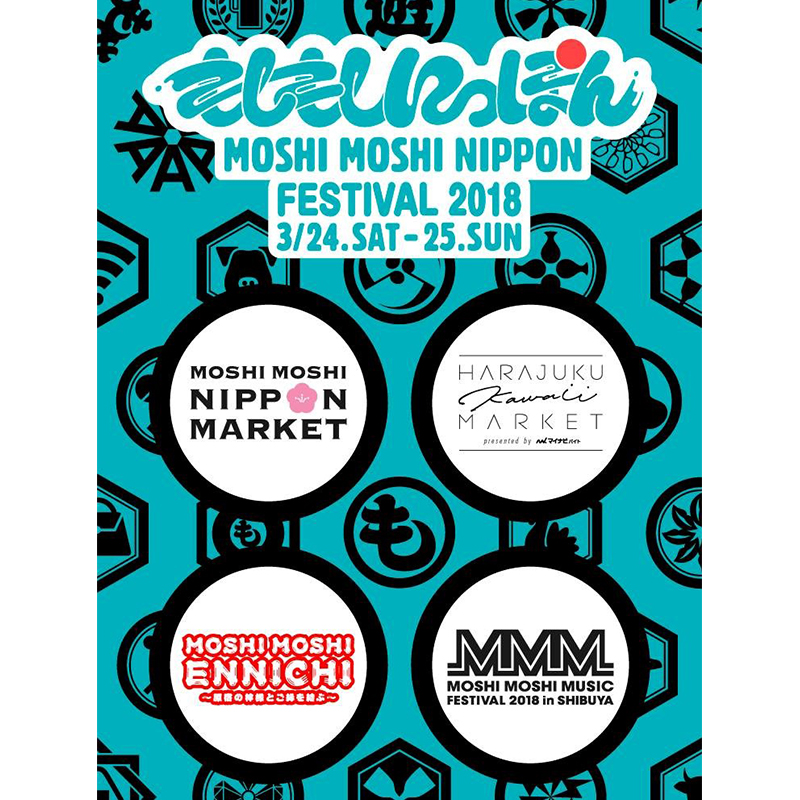 日本のポップカルチャーを世界へ 『MOSHI MOSHI NIPPON FESTIVAL 2018 in SHIBUYA』が開催