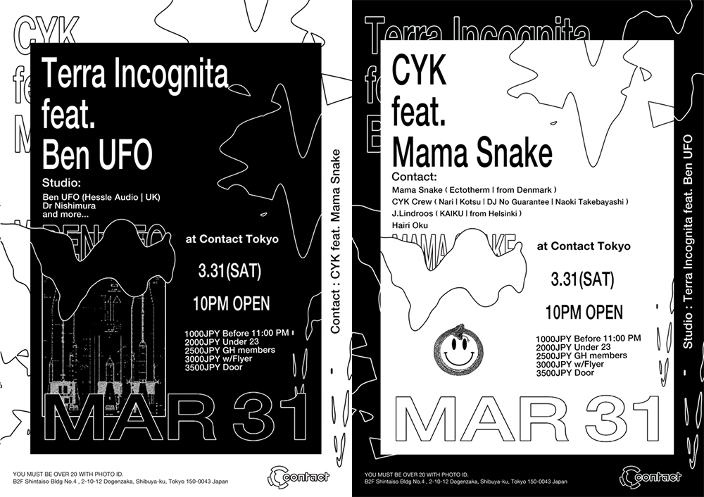 “いま”を代表するDJマスターBen UFO、Mama Snake等が3/31に渋谷Contactでプレイ！