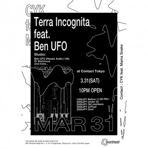 “いま”を代表するDJマスターBen UFO、Mama Snake等が3/31に渋谷Contactでプレイ！