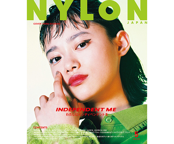 3月28日発売のNYLON JAPAN 5月号は、新春ドラマ『花のち晴れ〜花男 Next Season 〜』主演の女優《杉咲花》が初登場！ NYLON guysには、DISH//のリーダーで、俳優としても活躍中の《北村匠海》がカバーボーイに！　NYLON JAPANでしか見ることのできない二人の姿を要チェック♡