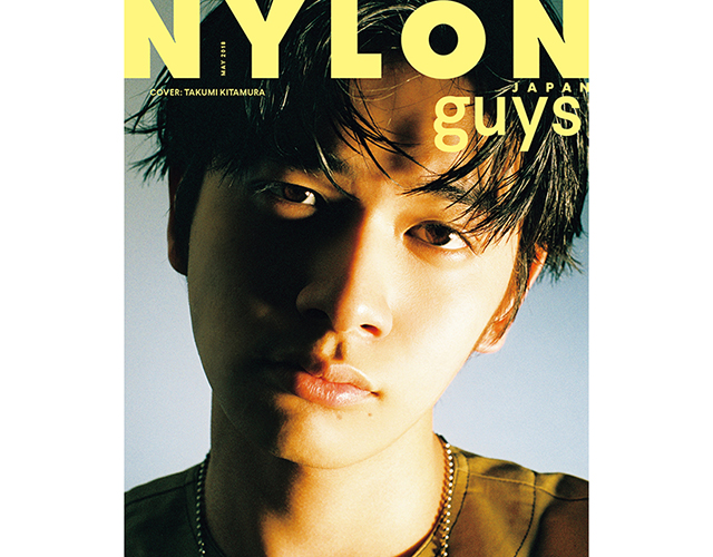 3月28日発売 NYLON JAPAN 5月号 NYLON guys表紙にDISH// 北村匠海が登場！