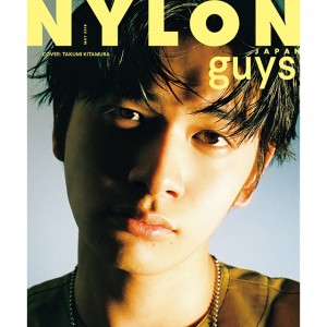 3月28日発売 NYLON JAPAN 5月号 NYLON guys表紙にDISH// 北村匠海が登場！
