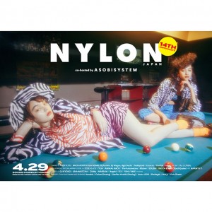 NYLON JAPAN 創刊14周年！　VISIONにて記念パーティを開催