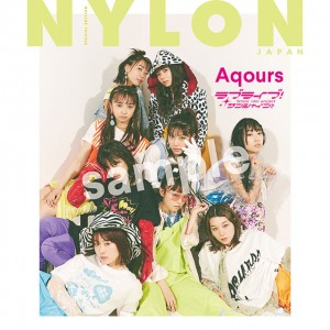 『ラブライブ！サンシャイン!!』でスクールアイドル「Aqours」を演じるキャスト9人が、NYLON JAPAN7月号限定版に集結！
