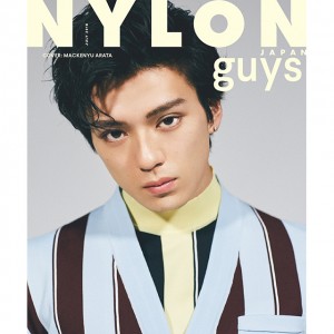 5月28日発売 NYLON JAPAN 7月号 NYLON guysカバーに俳優《新田真剣佑》が初登場！
