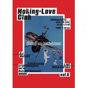 カルチャーや政治、愛について取り上げる"Making-Love Club"第6弾が渋谷にて開催！