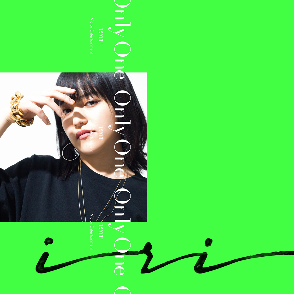 TVCMソングとしてすでに話題沸騰中！　新鋭女性アーティスト・iriのニューシングルが8/29にリリース