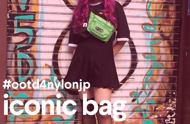 デザインが決め手！　今欲しいアイコニックなバッグ #ootd4nylonjp