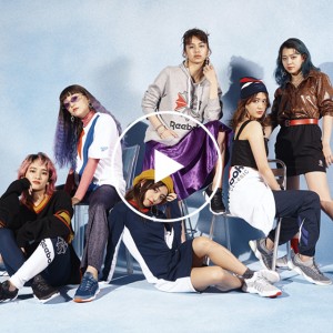 Reebok CLASSIC × E-girls × NYLON JAPAN パーフェクトマッチングが織りなすスニーカースタイル