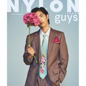 NYLON8月28日発売10月号は秋のファッション第1弾！ NYLON guysは若手俳優 志尊淳が華やかに表紙を飾る！