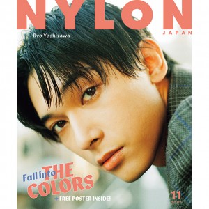 NYLON JAPAN 9/28発売 11月号は表紙逆転！  美しすぎる俳優《吉沢亮》が豪華20P+両面ポスター付きで登場