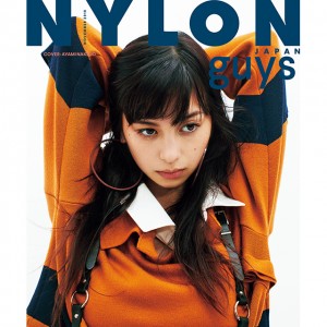 9/28発売11月号にてまるでメンズな《中条あやみ》がNYLON GUYSの表紙を飾る！