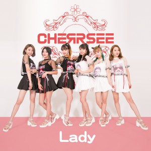 韓国仕込みのダンスに注目！　ガールズダンスボーカルグループ CHERRSEEが4thシングル『Lady』をリリース