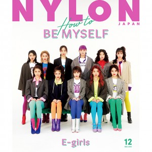 NYLON JAPAN 10/26発売12月号はitガール＆ボーイ220人が登場！　《E-girls全員》と《片寄涼太》がそのアイコン！