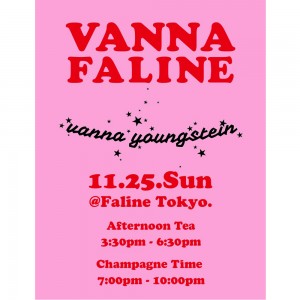 Vanna YoungsteinとFalineのコラボT発売を記念したローンチパーティが開催♡