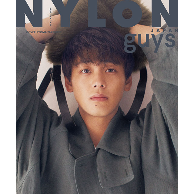 最高に爽やかな《竹内涼真》がNYLON  guys1月号のカバーに