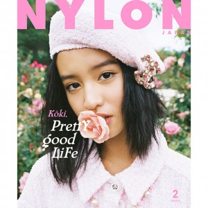 NYLON JAPAN 12/27 発売 2 月号 cover girl 《Kōki,》愛犬と共にストリート誌に初登場！