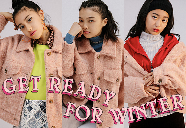 買ったアウターどう着こなす？　GET READY FOR WINTER vol.4 BOA