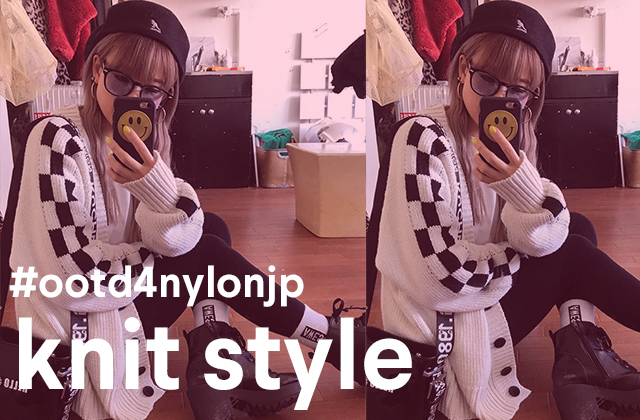 冬の必須アイテム！　ナイロニスタのニットスタイルをリサーチ #ootd4nylonjp