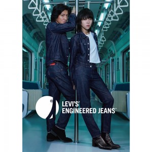 木村拓哉とリア・ドウがキャンペーンビジュアルに登場！　LEVI’S® ENGINEERED JEANS™がリバイバル