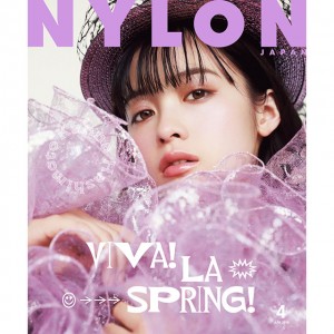 NYLON JAPAN2/28発売のCOVER GIRL♡　20歳になって初の表紙を飾る《橋本環奈》