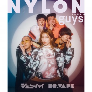 3月28日発売のNYLON は「ありがとう平成」号！ スペシャルなキーパーソン＆コラボが続々実現！