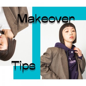 春こそイメチェンでおしゃれにアップデート！　Makeover Tips vol.2 ayumi