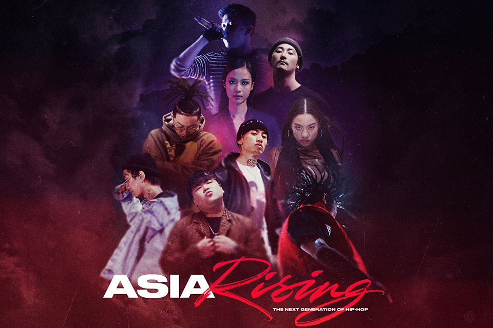 躍進を続けるアジア系アーティスト達にフォーカスしたレッドブル×88risingによる映画が完成！