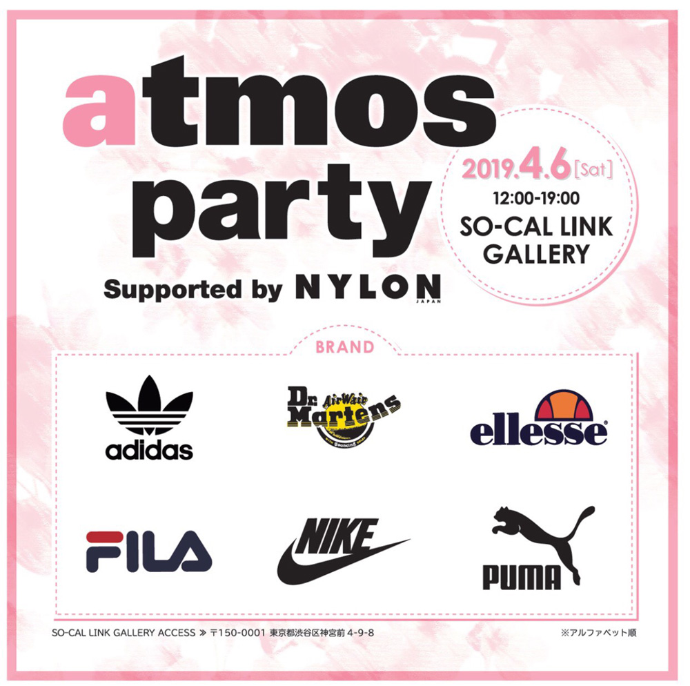 atoms pink初となるイベントにNYLON JAPANがサポート！