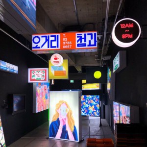 アート好きは行ってみる価値アリ！　絶賛開催中のGOOD IS GOODって？–韓国HOT NEWS 『COKOREA MANIA』 vol.131