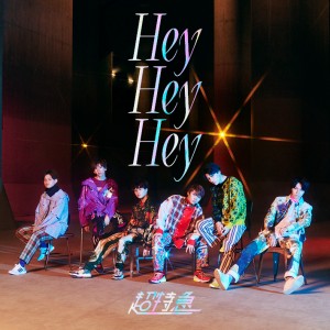 NYLON JAPANが手掛けた超特急のニューシングル「Hey Hey Hey」 “メンバーセンター盤”ジャケット写真公開！