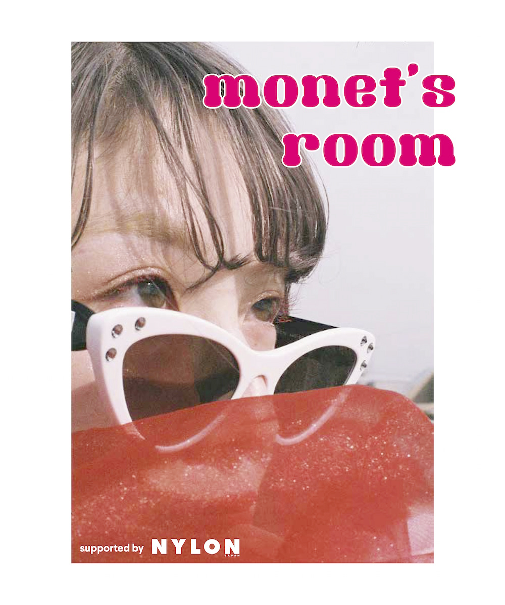 20歳のアーティストmonet × 雑誌NYLON JAPANのスペシャルコラボZINEが販売決定！