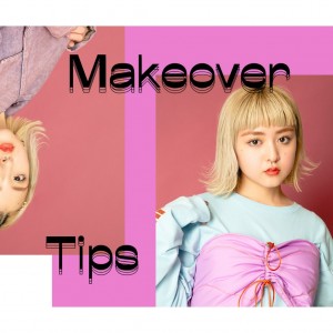 春こそイメチェンでおしゃれにアップデート！ Makeover Tips vol.1 Hiley