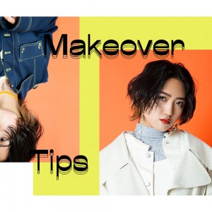 春こそイメチェンでおしゃれにアップデート！　Makeover Tips vol.4 MARIE