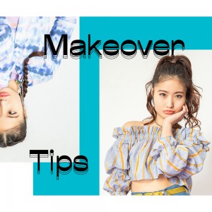 春こそイメチェンでおしゃれにアップデート！　Makeover Tips vol.3 Alice