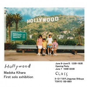 刺繍アーティスト ⽊原円による初個展『HOLLYWOO』が開催