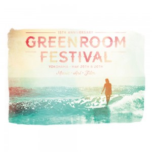 greenroom