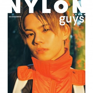 NYLON guys JAPANのスタイルブック  《超特急 カイ》パーソナルマガジン『KAI STYLE BOOK』  発売記念イベントが決定！